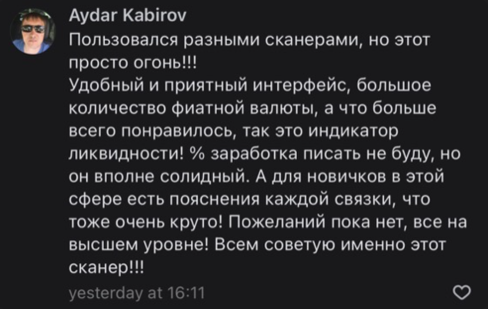 Картинка 2