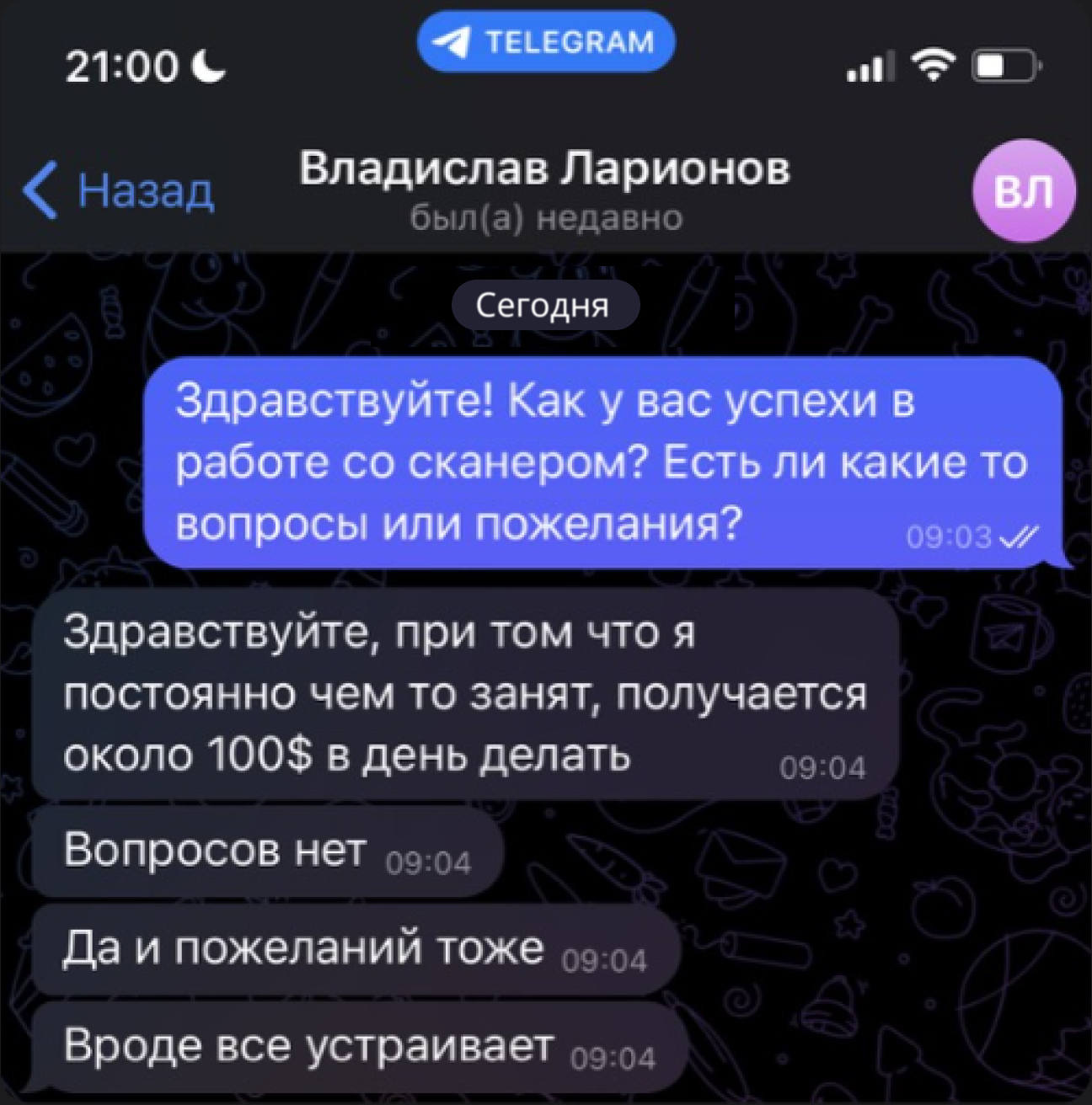 Картинка 2